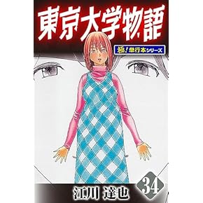 参考書 教科書 | Amazon | アマゾン